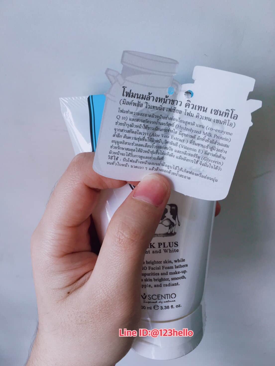 SCENTIO MILK PLUS WHITENING FACIAL FOAM เซนทิโอ มิลค์พลัส ไวเทนนิ่ง เฟเชียล โฟม คิวเทน 100 มล.