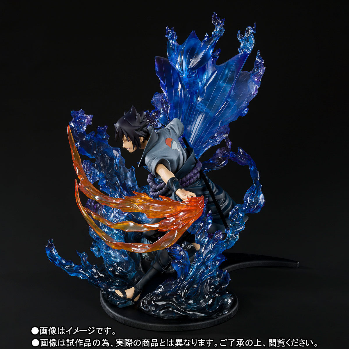 Susanoo - Uchiha Sasuke Kizuna Relation (Bandai)