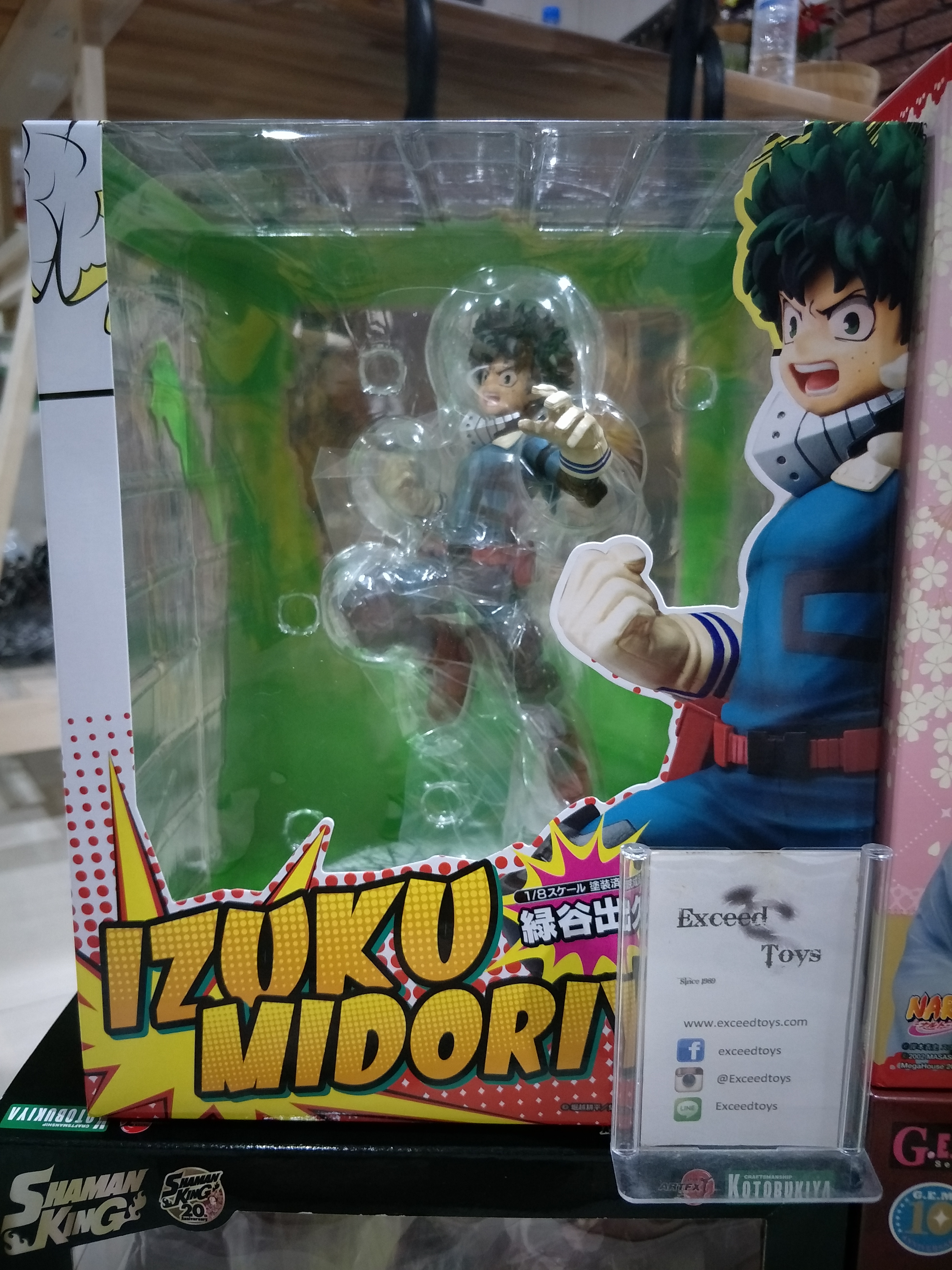 Midoriya Izuku