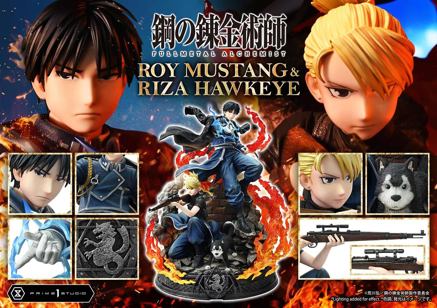 Roy Mustang & Riza Hawkeye DX Bonus Version