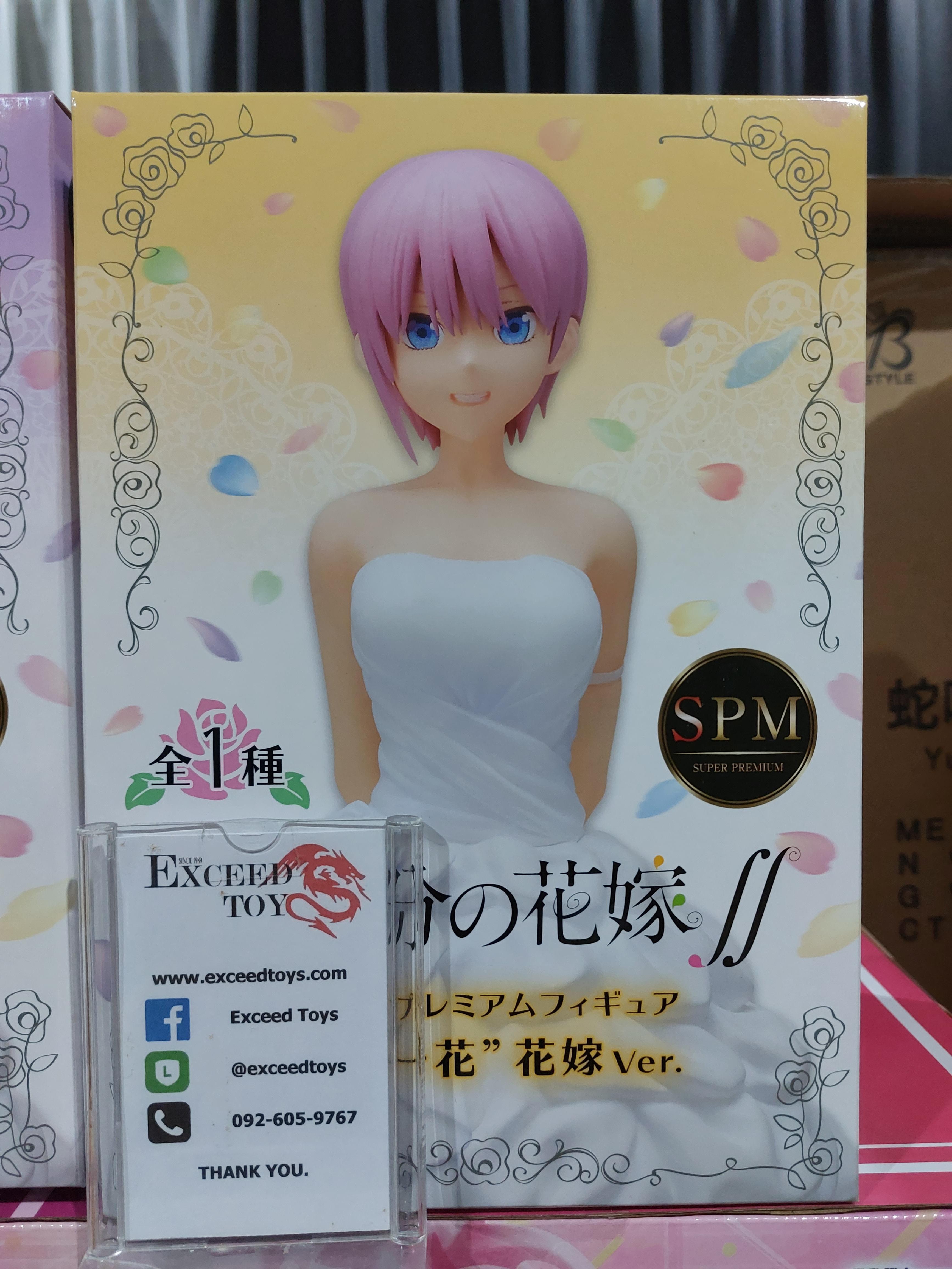 Nakano Ichika (SEGA)