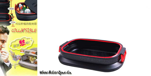 กล่องเก็บของอเนกประสงค์ ยืด-หดได้ Collapsible 37L