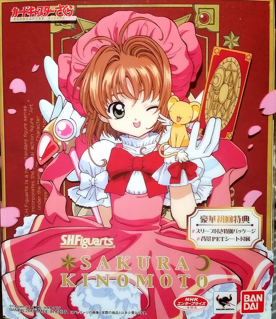 S.H.Figuarts Cardcaptor Sakura