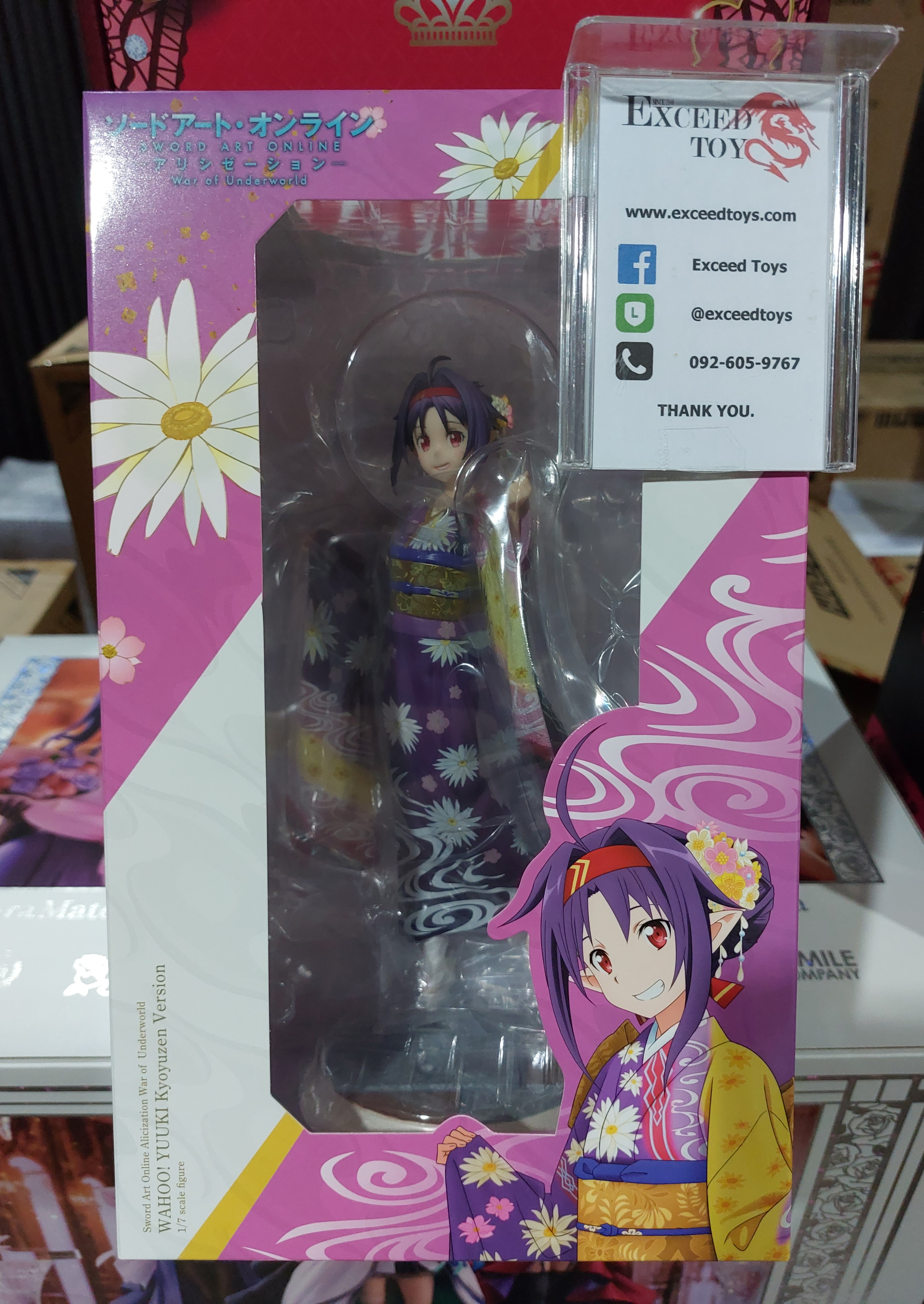 Yuuki Wahoo! Kyo Yuzen