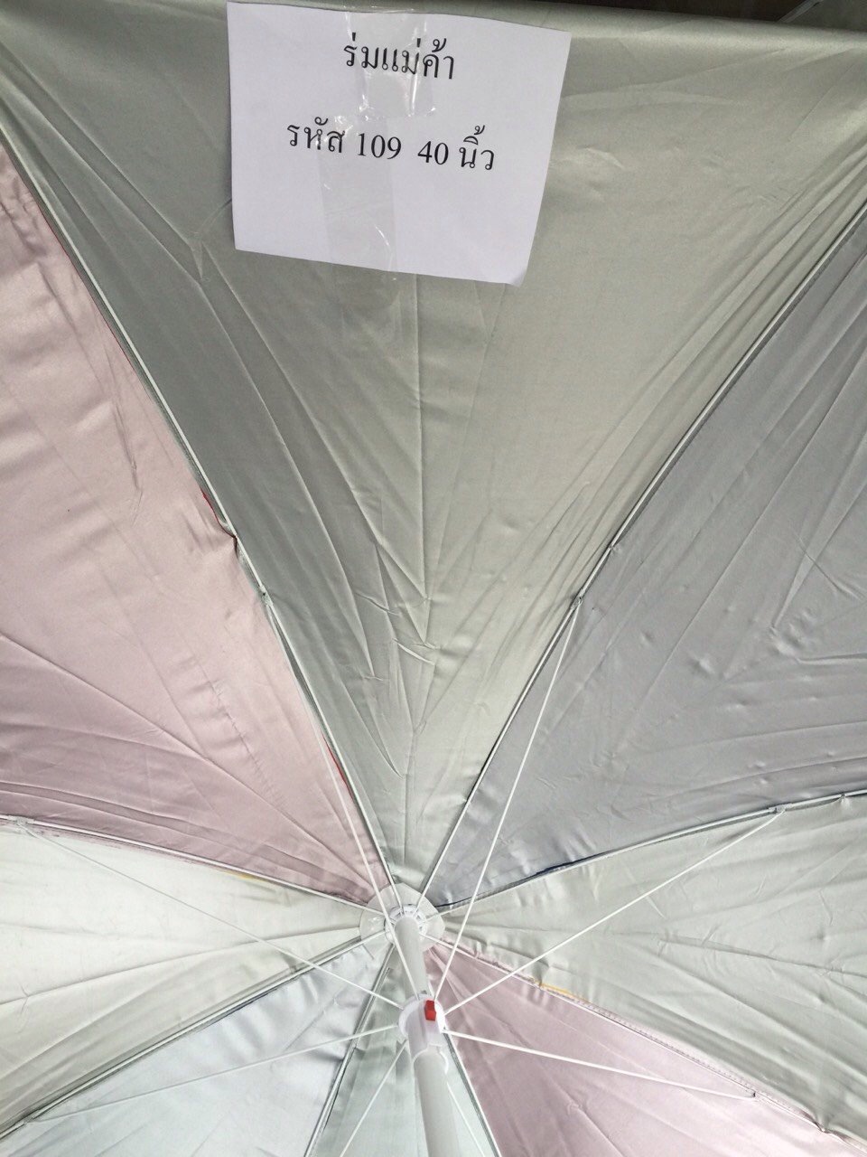 ร่มแม่ค้า รหัส 109 40 นิ้ว