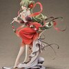 Hatsune Miku Meihua Sannong Ver.