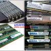 093VH [ขาย จำหน่าย ราคา] Dell 2GB 1333MHz PC3-10600R Memory Module