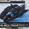 Plamax Black Trike Dawn Fall Ver.