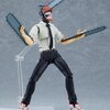 Figma Chainsaw Man - Denji - Pochita
