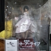 Kurumi Tokisaki Wedding Ver.