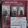Spy Kyoushitsu - Lily