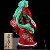 Hatsune Miku Beauty Looking Back Ver. Japanese Doll