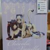 Nekopara - Chocola - Vanilla