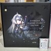 Jeanne d'Arc Avenger Ephemeral Dream Ver.