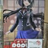 Pop Up Parade Kurumi Tokisaki School Uniform Ver. L Size