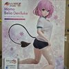 Momo Belia Deviluke Swimsuit with Gym Uniform Ver.