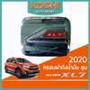 Lekone ครอบฝาถ้งน้ำมัน ชุบ Suzuki XL7 2020 (1ชิ้น)
