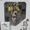 Shimakaze: Major Damage Ver.
