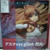 Asuna ver.glint Flash SENKOU