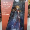 Souryuu Asuka Langley EVA 2020