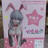 Tsuki Uzaki Bunny Ver.