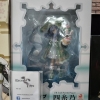 Yoshino - Yoshinon 1/8 Phat Company