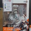ARCTECH Posable Series Honkai Impact 3rd Kiana Void Drifter Ver.