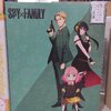 Spy x Family - Yor Forger Scale by Creation Studios