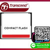 [ขาย จำหน่าย ราคา] TransCend CF Card 1GB 80X (Compact Flash Card)