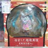 Hatsune Miku : Chokabuki Kuruwa Kotoba Awase Kagami Ver.