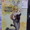 Tearju Lunatique Bunny Ver.