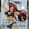Erza Scarlet Swimwear Gravure Sakura Ver.