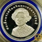 เหรียญกษาปณ์เงินขัดเงา เหรียญกษาปณ์ที่ระลึกครบ 108 ปี 9 รอบนักษัตร แห่งวันพระราชสมภพสมเด็จพระศรีนครินทราบรมราชชนนี 21 ตุลาคม พ.ศ. 2551