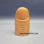 นิ้วปลอม No.17 (Japan) 2.1cm / ThumbTip No.17