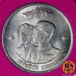 เหรียญกษาปณ์โลหะสีขาว (คิวโปรนิกเกิล) เหรียญกษาปณ์ที่ระลึกเสด็จนิวัตพระนคร พุทธศักราช 2504