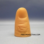 นิ้วปลอม No.20 (China) 2.5cm / ThumbTip No.20