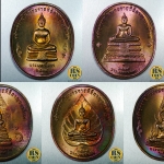 ชุดเหรียญทองแดง เหรียญที่ระลึกพระพุทธปัญจภาคี (เซ็ต 5 เหรียญพร้อมกล่องสะสม)