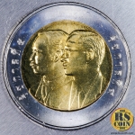 เหรียญกษาปณ์โลหะสองสี (สีขาวและสีทอง) เหรียญกษาปณ์ที่ระลึกครบ 120 ปี กรมบัญชีกลาง 7 ตุลาคม 2553