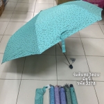 ร่มดินสอ3ตอนมียูวีรหัสF3378