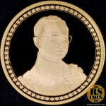 เหรียญกษาปณ์ทองคำขัดเงา-โฮโลแกรม เหรียญกษาปณ์ที่ระลึกพระราชพิธีฉลองสิริราชสมบัติครบ 60 ปี 9 มิถุนายน 2549