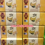 Supreme Banana Balm for Rough and Dry Skin สุพรีม บานาน่า บาล์ม 20 กรัม x 6 pcs