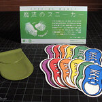 Magical Sneakers by TENYO