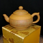 กาน้ำวิเศษ (Purple Clay Teapot)