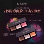 Mistine Professional