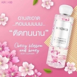 KROKO Cherry Blossom & Honey BODY CLEANSER ครอคโค่ บอดี้ คลีนเซอร์ 250 มล.