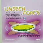 unseen force
