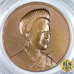 เหรียญทองแดงรมดำพ่นทราย เหรียญที่ระลึกมหามงคลเฉลิมพระชนมพรรษา 6 รอบ 12 สิงหาคม 2547