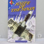 Tenyo Knife of the Ninja (มีดนินจา)