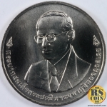 เหรียญกษาปณ์โลหะสีขาว (คิวโปรนิกเกิล) เหรียญกษาปณ์ที่ระลึก ครบ 80 ปี วันสถาปนาสำนักนายกรัฐมนตรี 28 มิถุนายน 2555