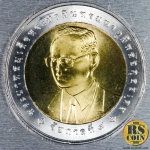 เหรียญกษาปณ์โลหะสองสี (สีขาวและสีทอง) เหรียญกษาปณ์ที่ระลึกซีเกมส์ครั้งที่ 24 ระหว่างวันที่ 6 -15 ธันวาคม 2550